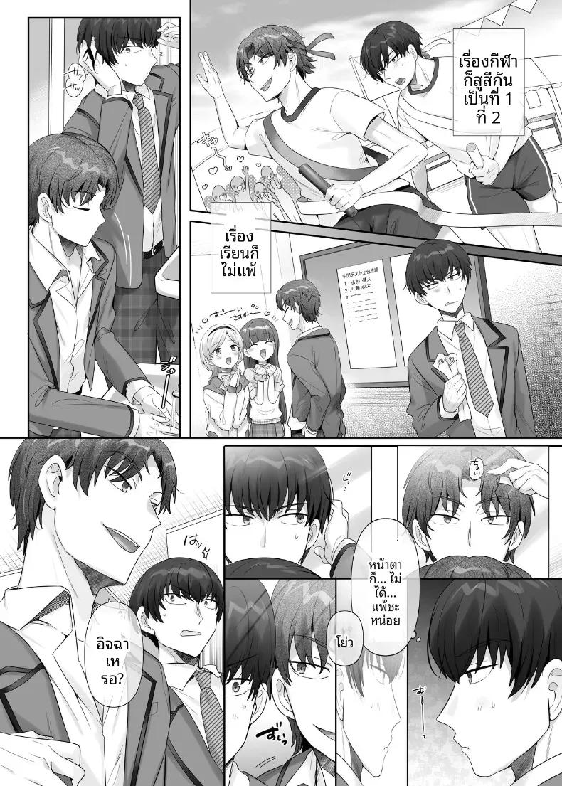 Doujin-Lc- อ่าน โดจิน มังฮวา เกาหลี ญี่ปุ่น จีน แปลไทย น้องสาวผู้ตกเป็นทาส  (Ochita Ato Daisuki Samurai) ตอนที่ 1 2 3 4 5 6 7 8 9 10 11 12 13 14 ฟรี ไม่มีโฆษณา อ่าน โดจิน Manhwa เกาหลี ญี่ปุ่น จีน เรามีครบ คัดมาให้เน้นๆ โดจิน 18+ รับประกันความฟินโดย  Doujin Lc