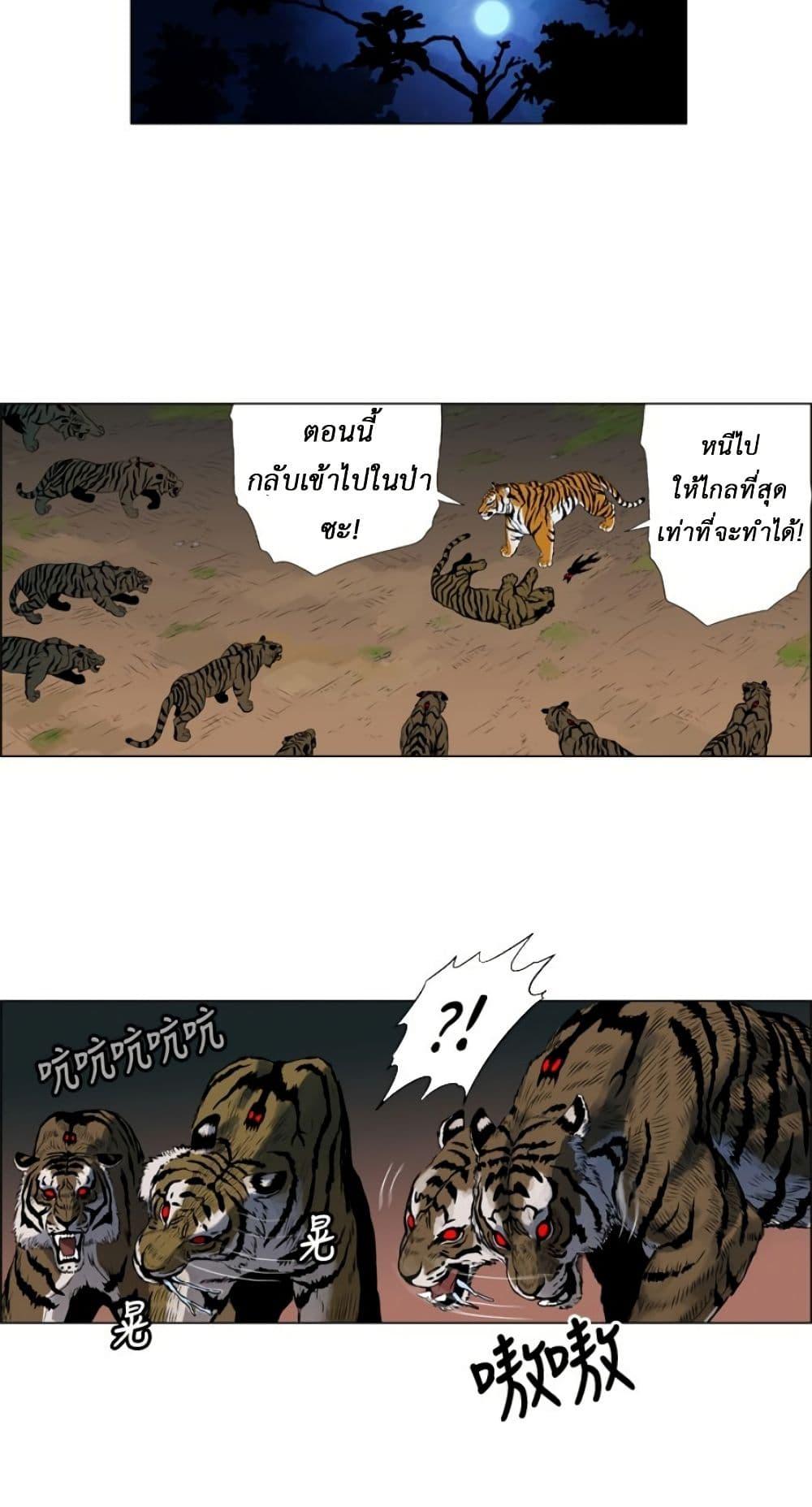 Manga-lc-com อ่านมังงะ อ่านการ์ตูน ออนไลน์ ฟรี Tiger Brother ตอนที่ 1 2 3 4 5 6 7 8 9 10 11 12 13 14 ฟรี ไม่มีโฆษณา Manga-lc - อ่าน มังงะ อ่าน การ์ตูน ออนไลน์ อ่านมังงะ ฟรี