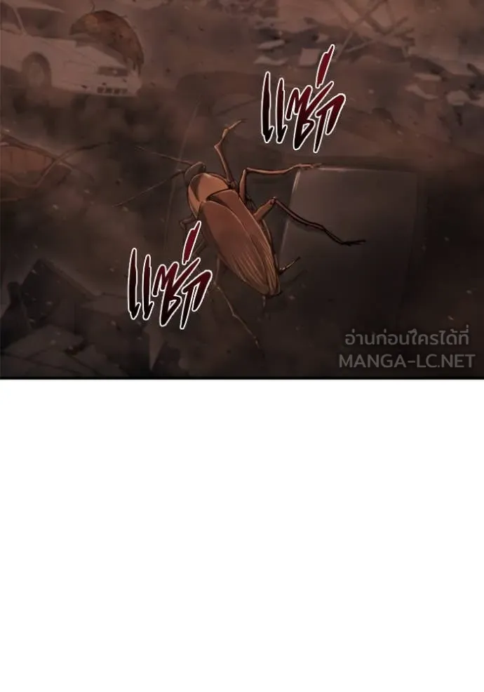 โกดังลับหลังโลกแตก ตอนที่ 44 รูปที่ 4