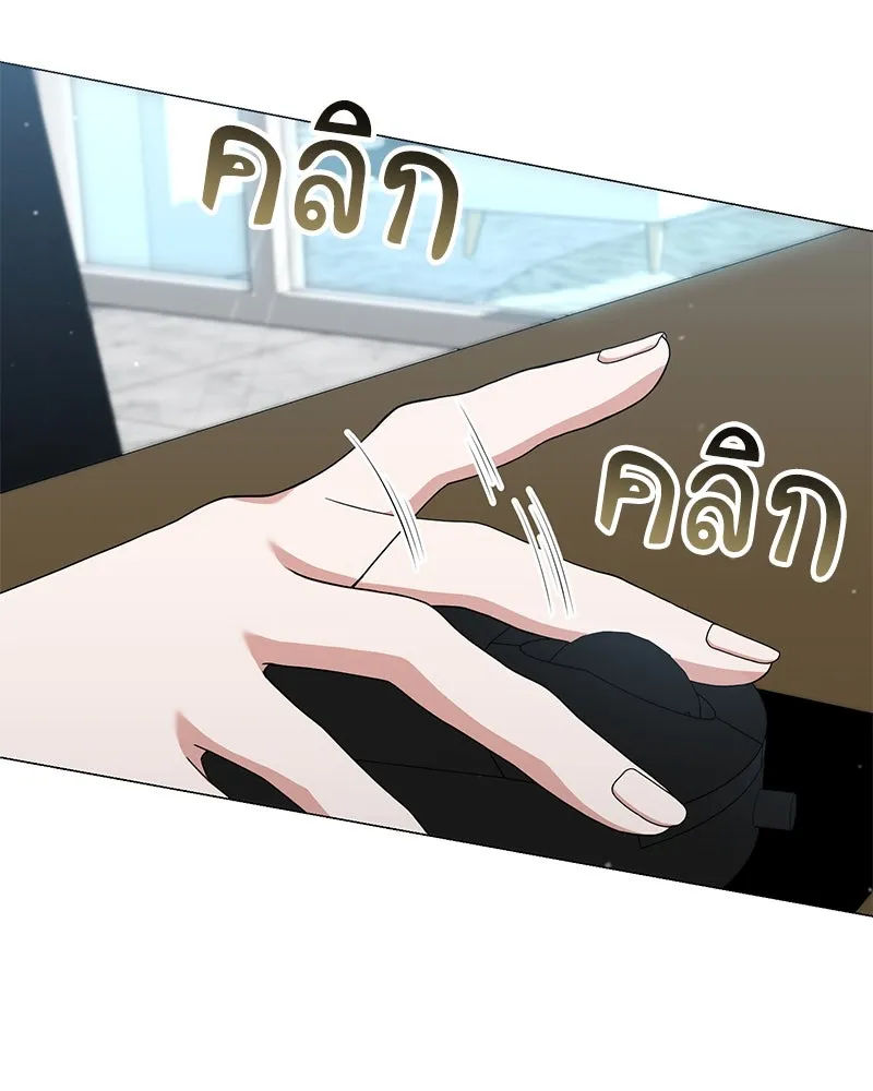 คนสวนโลกฮันเตอร์ ตอนที่ 18 รูปที่ 130