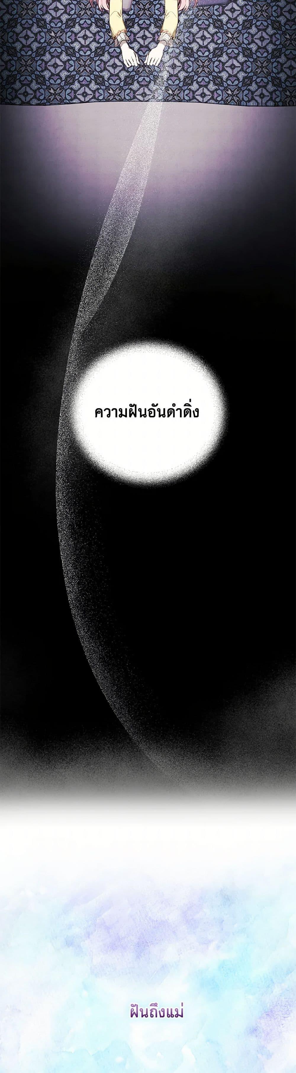 Manga-lc-com อ่านมังงะ อ่านการ์ตูน ออนไลน์ ฟรี The Princess’s Doll Shop ตอนที่ 1 2 3 4 5 6 7 8 9 10 11 12 13 14 ฟรี ไม่มีโฆษณา Manga-lc - อ่าน มังงะ อ่าน การ์ตูน ออนไลน์ อ่านมังงะ ฟรี