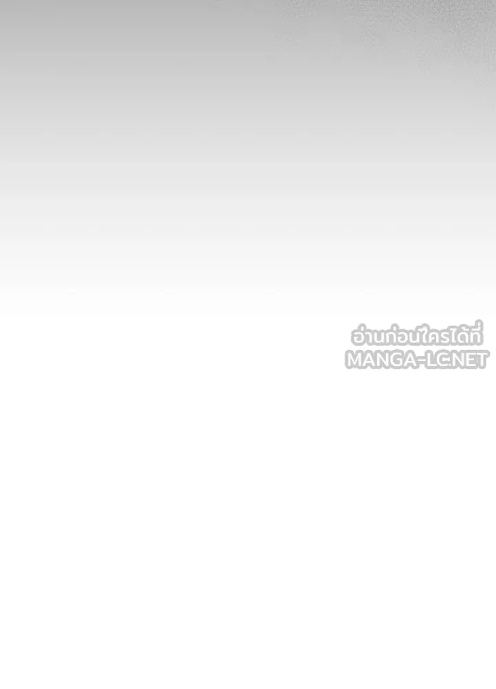 เพลิงแค้นผลาญใจ ตอนที่ 5 รูปที่ 42