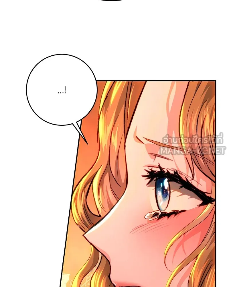 เจ้าหญิงคลั่งแห่งวังหลวง ตอนที่ 72 รูปที่ 39