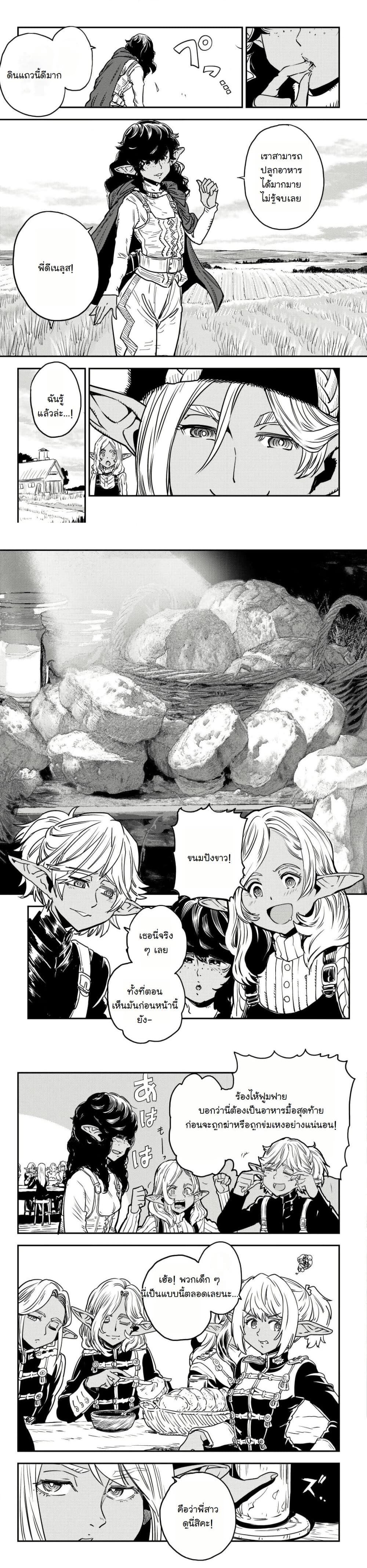 Manga-lc-com อ่านมังงะ อ่านการ์ตูน ออนไลน์ ฟรี Orcsen Oukokushi, History of the Kingdom of the Orcsen ตอนที่ 1 2 3 4 5 6 7 8 9 10 11 12 13 14 ฟรี ไม่มีโฆษณา Manga-lc - อ่าน มังงะ อ่าน การ์ตูน ออนไลน์ อ่านมังงะ ฟรี