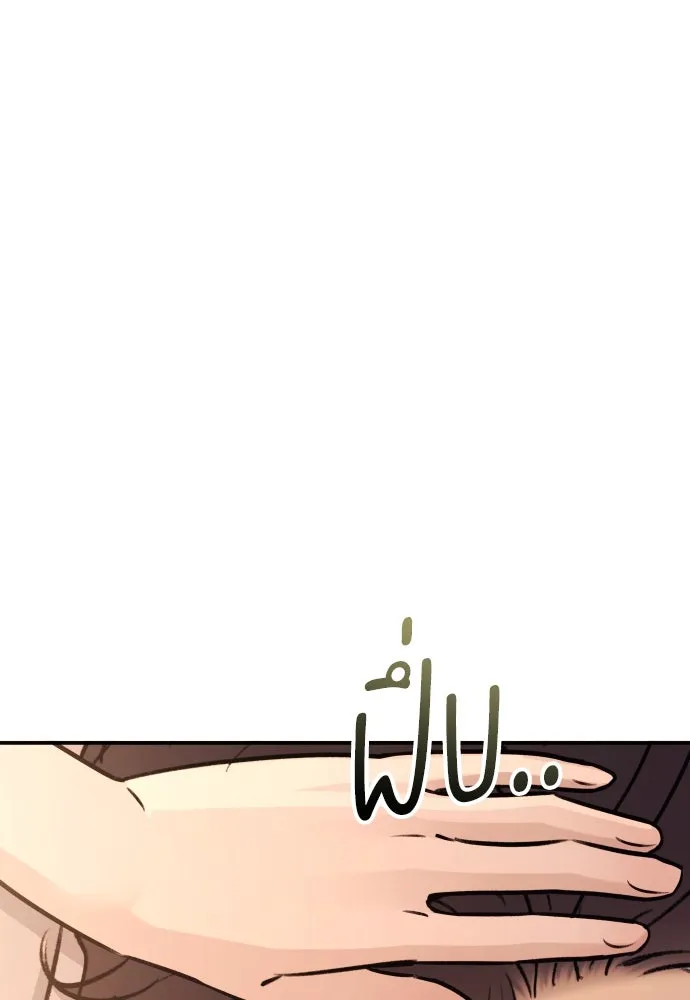 รักไร้ราคา ตอนที่ 47 รูปที่ 118