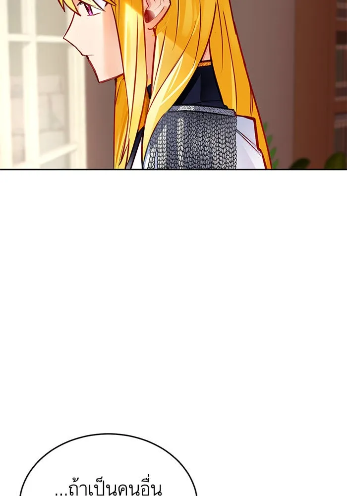 บุตรีดยุกขอไม่แต่งงานbrกับหนุ่มในฝัน ตอนที่ 6 รูปที่ 47