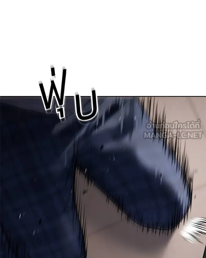 Baek XX ตอนที่ 117 รูปที่ 201