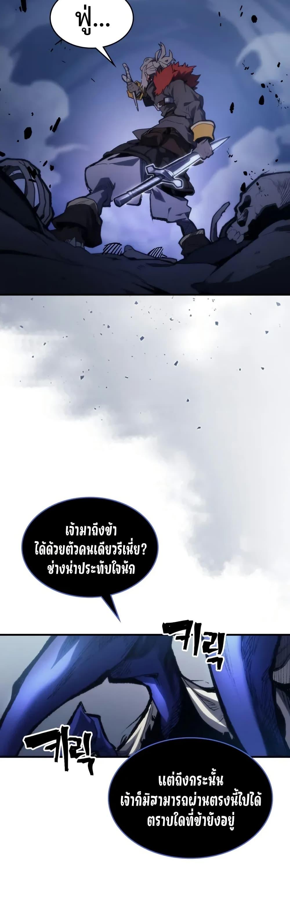 Manga-lc-com อ่านมังงะ อ่านการ์ตูน ออนไลน์ ฟรี Mr Devourer, Please Act Like a Final Boss ตอนที่ 1 2 3 4 5 6 7 8 9 10 11 12 13 14 ฟรี ไม่มีโฆษณา Manga-lc - อ่าน มังงะ อ่าน การ์ตูน ออนไลน์ อ่านมังงะ ฟรี