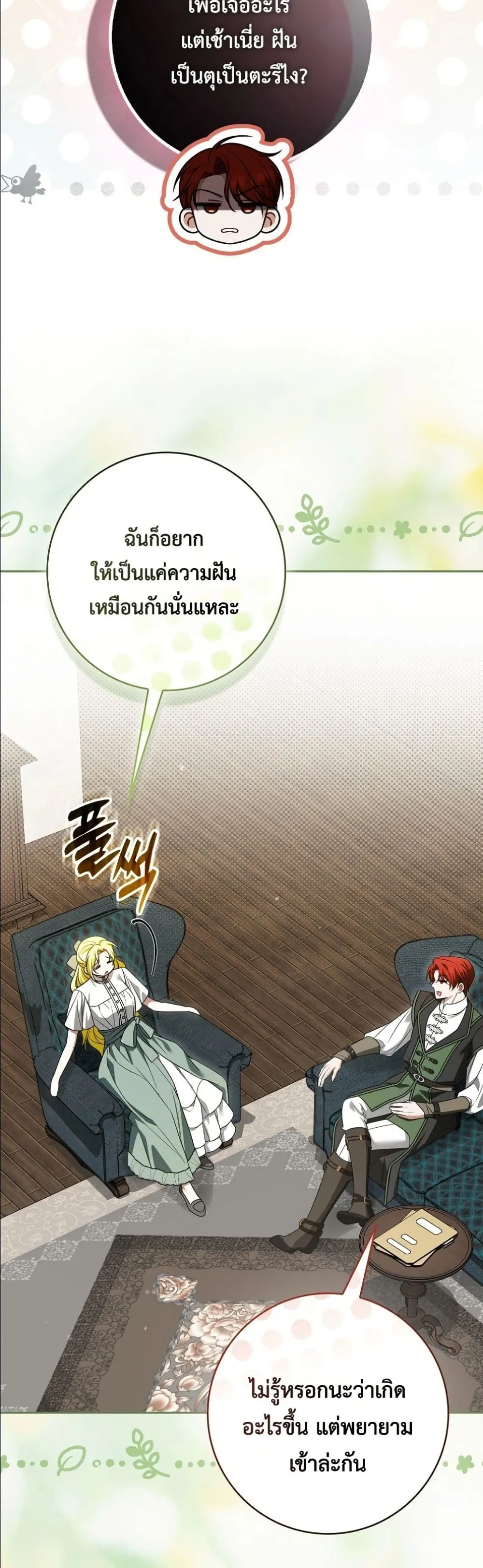Manga-lc-com อ่านมังงะ อ่านการ์ตูน ออนไลน์ ฟรี Wasn’t I the Female Lead of a Regret Novel ตอนที่ 1 2 3 4 5 6 7 8 9 10 11 12 13 14 ฟรี ไม่มีโฆษณา Manga-lc - อ่าน มังงะ อ่าน การ์ตูน ออนไลน์ อ่านมังงะ ฟรี