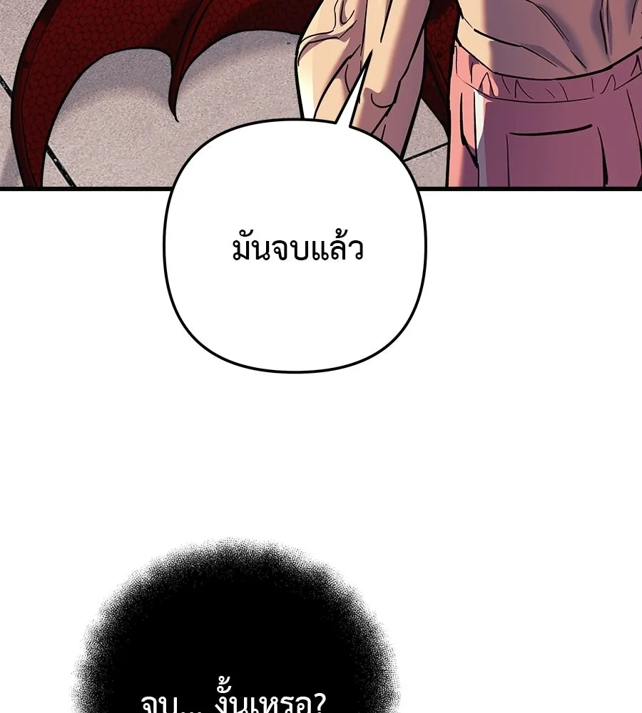 สัปดาห์นี้งดอัปตอนใหม่ ตอนที่ 113 รูปที่ 53
