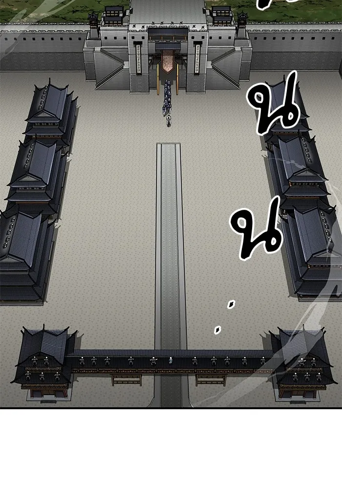 คุณปู่จอมยุทธกับหลานสาวสุดแกร่ง ตอนที่ 46 รูปที่ 77