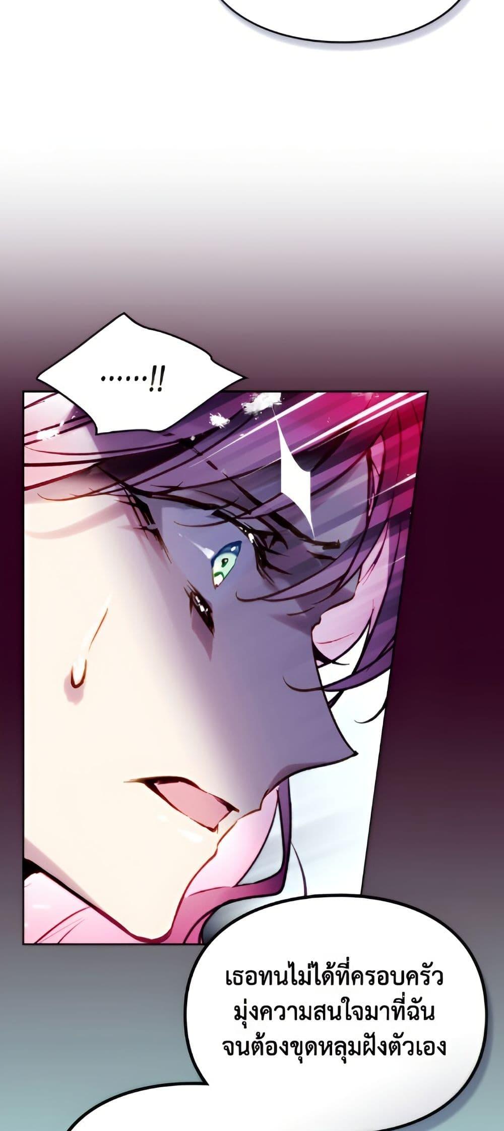 Manga-lc-com อ่านมังงะ อ่านการ์ตูน ออนไลน์ ฟรี Death Is The Only Ending For The Villainess ตอนที่ 1 2 3 4 5 6 7 8 9 10 11 12 13 14 ฟรี ไม่มีโฆษณา Manga-lc - อ่าน มังงะ อ่าน การ์ตูน ออนไลน์ อ่านมังงะ ฟรี