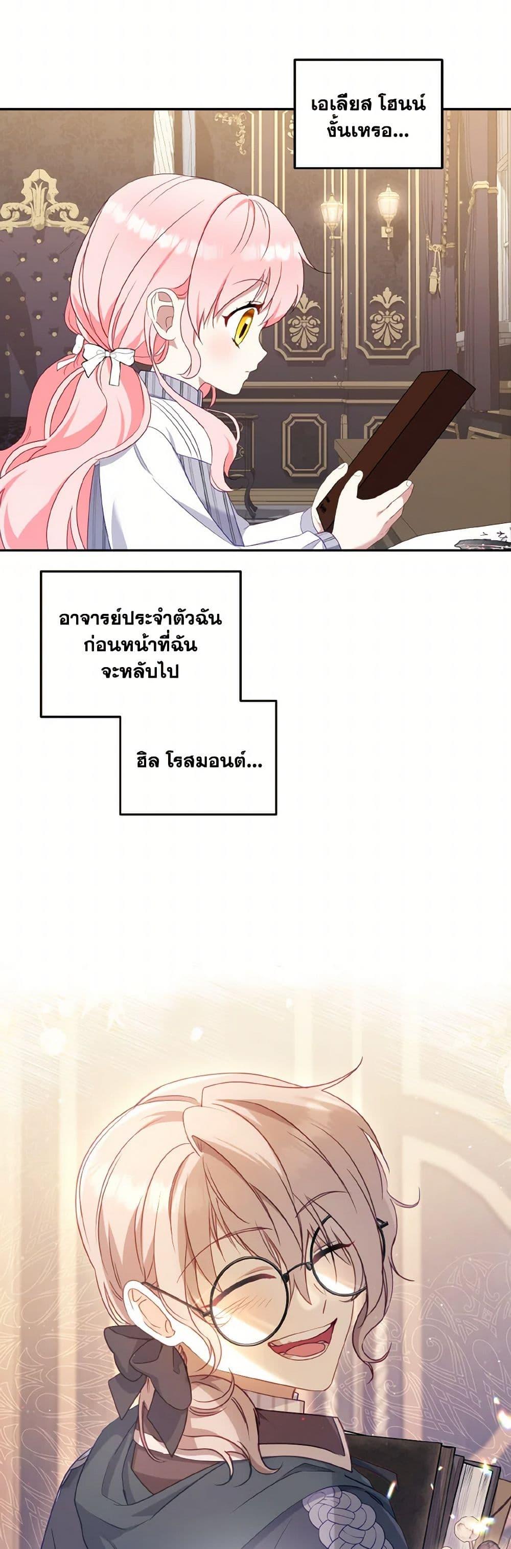 Manga-lc-com อ่านมังงะ อ่านการ์ตูน ออนไลน์ ฟรี I’m Being Raised by Villains ตอนที่ 1 2 3 4 5 6 7 8 9 10 11 12 13 14 ฟรี ไม่มีโฆษณา Manga-lc - อ่าน มังงะ อ่าน การ์ตูน ออนไลน์ อ่านมังงะ ฟรี