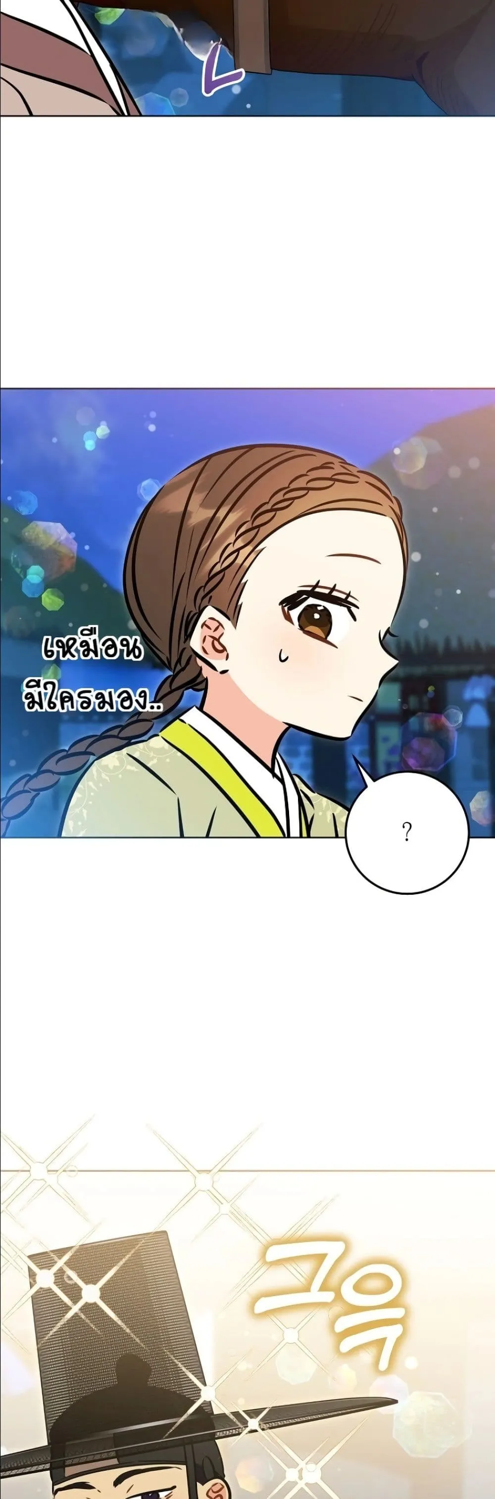 Manga-lc-com อ่านมังงะ อ่านการ์ตูน ออนไลน์ ฟรี The Princess’s Guide to a Perfect Life ตอนที่ 1 2 3 4 5 6 7 8 9 10 11 12 13 14 ฟรี ไม่มีโฆษณา Manga-lc - อ่าน มังงะ อ่าน การ์ตูน ออนไลน์ อ่านมังงะ ฟรี