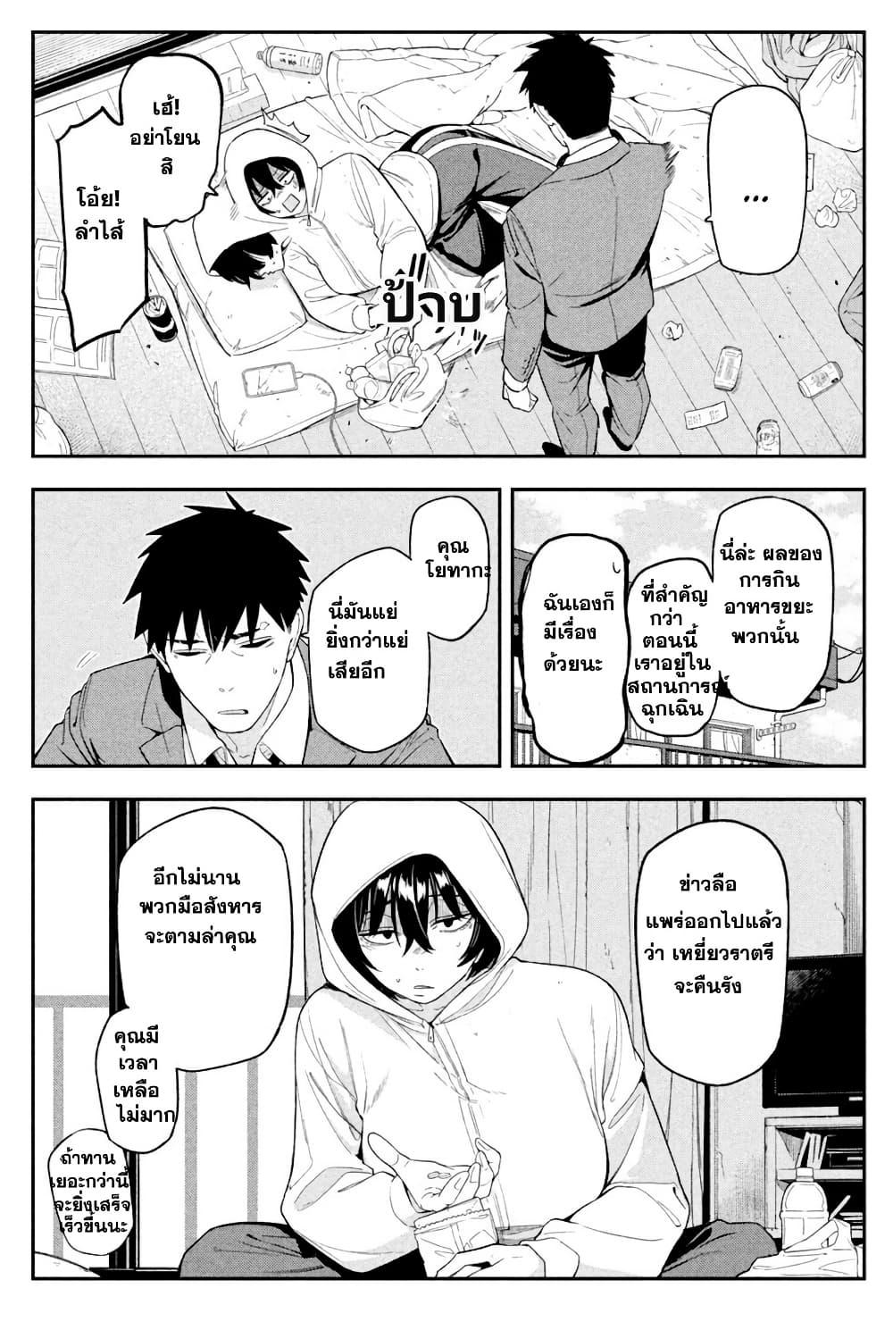 Manga-lc-com อ่านมังงะ อ่านการ์ตูน ออนไลน์ ฟรี Nighthawk Returns ตอนที่ 1 2 3 4 5 6 7 8 9 10 11 12 13 14 ฟรี ไม่มีโฆษณา Manga-lc - อ่าน มังงะ อ่าน การ์ตูน ออนไลน์ อ่านมังงะ ฟรี