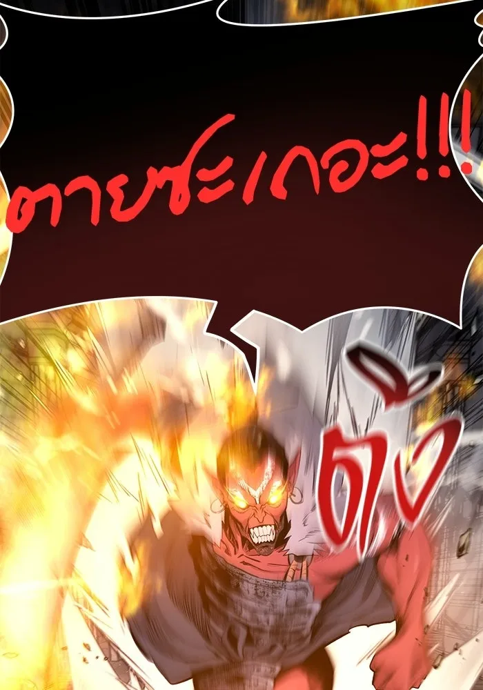 นักออกแบบเขาวงกตระดับชาติ ตอนที่ 3 รูปที่ 128