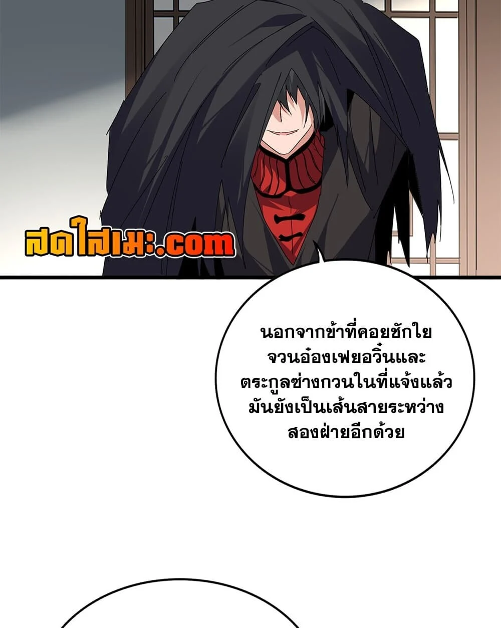 Manga-lc-com อ่านมังงะ อ่านการ์ตูน ออนไลน์ ฟรี Magic Emperor ราชาจอมเวทย์ ตอนที่ 1 2 3 4 5 6 7 8 9 10 11 12 13 14 ฟรี ไม่มีโฆษณา Manga-lc - อ่าน มังงะ อ่าน การ์ตูน ออนไลน์ อ่านมังงะ ฟรี