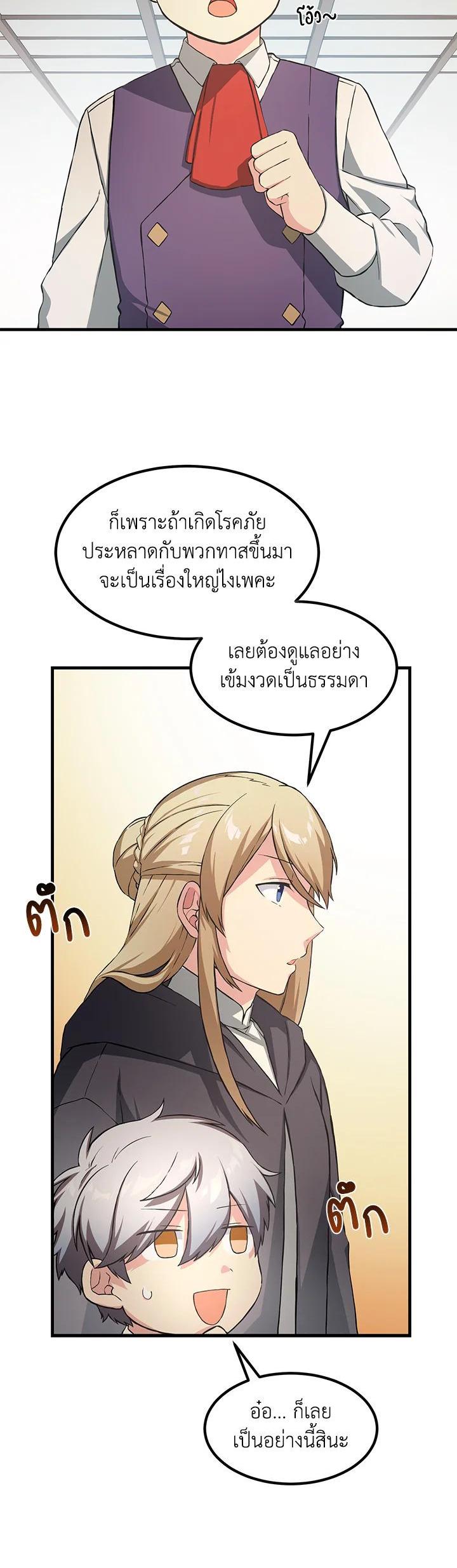 Manga-lc-com อ่านมังงะ อ่านการ์ตูน ออนไลน์ ฟรี How the Pro in His Past Life Sucks the Sweet Honey ตอนที่ 1 2 3 4 5 6 7 8 9 10 11 12 13 14 ฟรี ไม่มีโฆษณา Manga-lc - อ่าน มังงะ อ่าน การ์ตูน ออนไลน์ อ่านมังงะ ฟรี