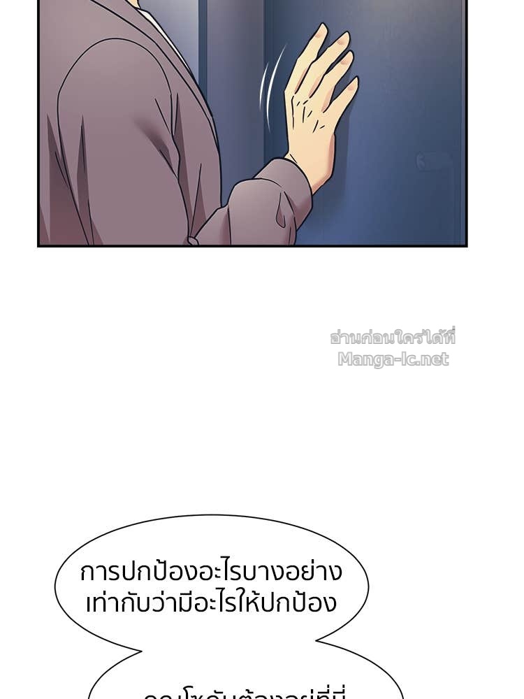 Doujin-Lc- อ่าน โดจิน มังฮวา เกาหลี ญี่ปุ่น จีน แปลไทย โคตรแกร่ง ตอนที่ 1 2 3 4 5 6 7 8 9 10 11 12 13 14 ฟรี ไม่มีโฆษณา อ่าน โดจิน Manhwa เกาหลี ญี่ปุ่น จีน เรามีครบ คัดมาให้เน้นๆ โดจิน 18+ รับประกันความฟินโดย Doujin Lc