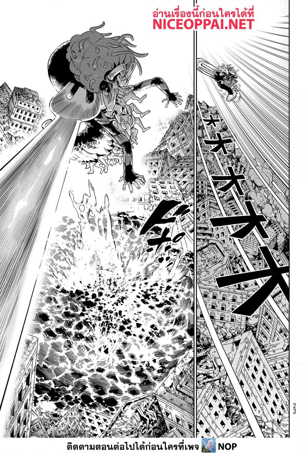 Manga-lc-com อ่านมังงะ อ่านการ์ตูน ออนไลน์ ฟรี Versus ตอนที่ 1 2 3 4 5 6 7 8 9 10 11 12 13 14 ฟรี ไม่มีโฆษณา Manga-lc - อ่าน มังงะ อ่าน การ์ตูน ออนไลน์ อ่านมังงะ ฟรี