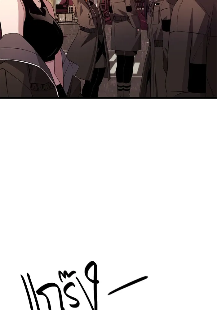 พลิกชะตาคว้าไอเทมระดับเทพ ตอนที่ 30 แคมป์ปิ้ง (6) รูปที่ 64