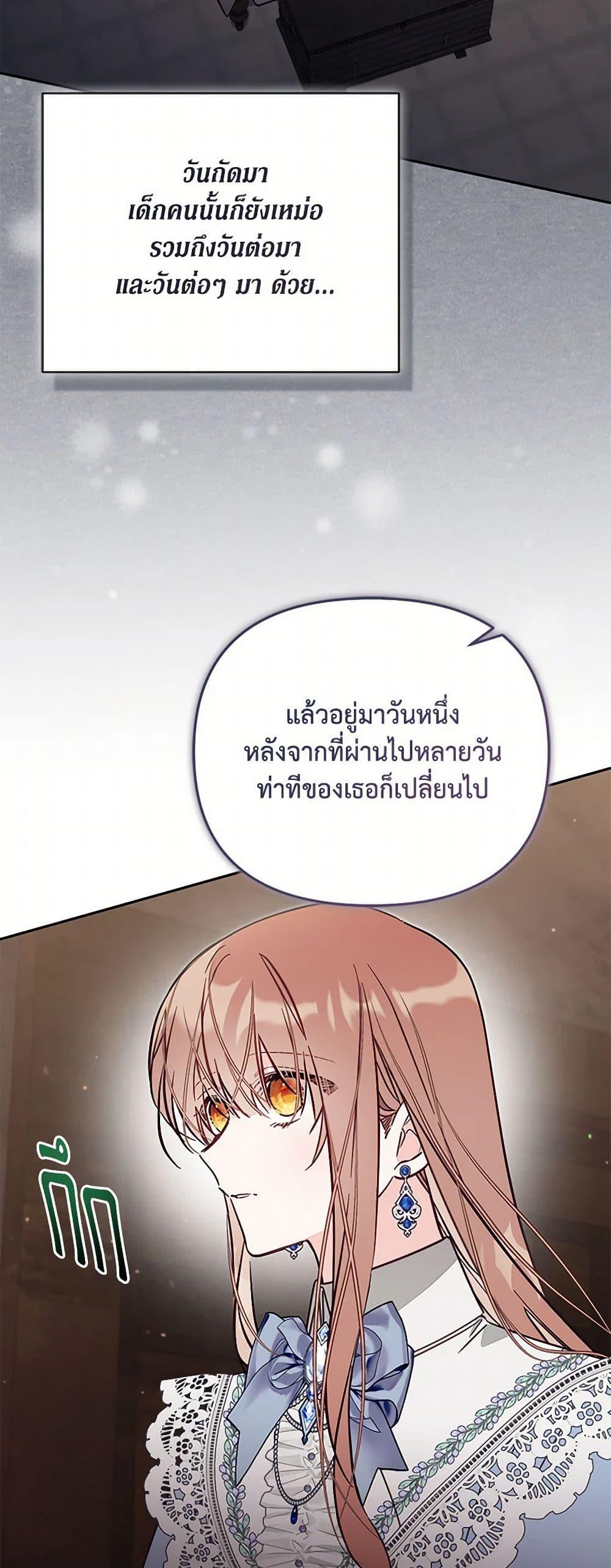 Manga-lc-com อ่านมังงะ อ่านการ์ตูน ออนไลน์ ฟรี No Place for the Fake Princess ตอนที่ 1 2 3 4 5 6 7 8 9 10 11 12 13 14 ฟรี ไม่มีโฆษณา Manga-lc - อ่าน มังงะ อ่าน การ์ตูน ออนไลน์ อ่านมังงะ ฟรี