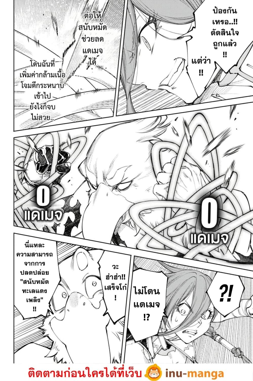 Manga-lc-com อ่านมังงะ อ่านการ์ตูน ออนไลน์ ฟรี Shangri-La Frontier ตอนที่ 1 2 3 4 5 6 7 8 9 10 11 12 13 14 ฟรี ไม่มีโฆษณา Manga-lc - อ่าน มังงะ อ่าน การ์ตูน ออนไลน์ อ่านมังงะ ฟรี