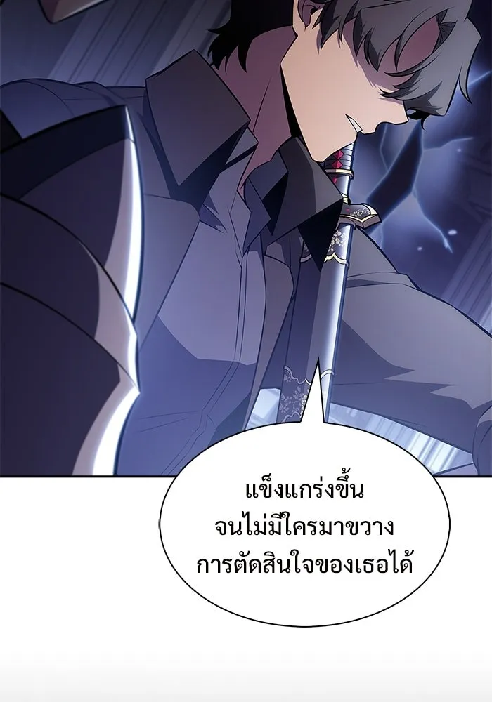 ผู้เล่นหน้าใหม่เลเวลแมกซ์ ตอนที่ 232 ป่าสีเทา (1) รูปที่ 37
