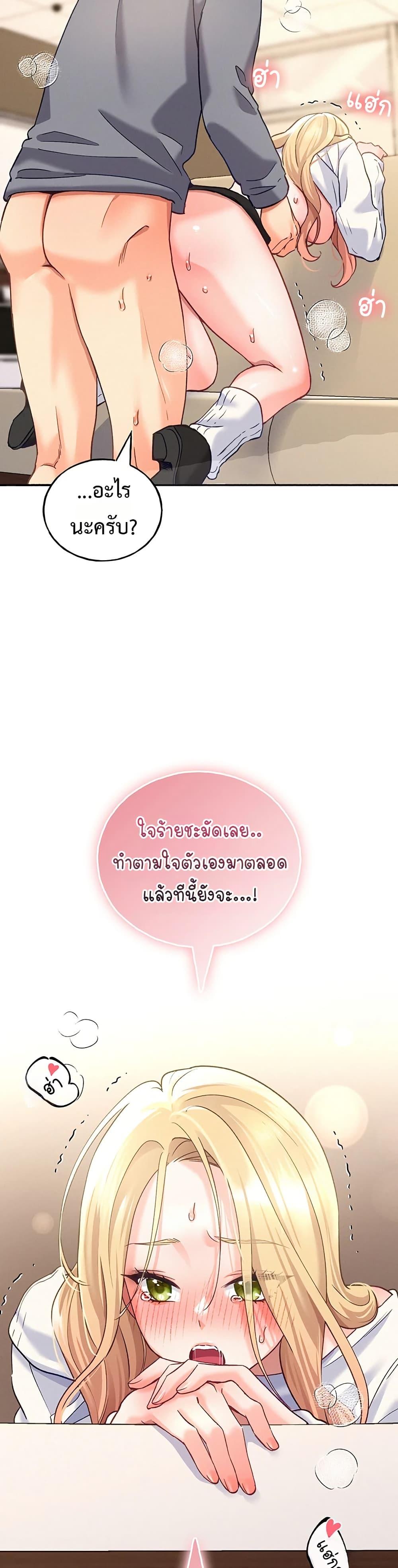 Doujin-Lc- อ่าน โดจิน มังฮวา เกาหลี ญี่ปุ่น จีน แปลไทย I will Plug In ตอนที่ 1 2 3 4 5 6 7 8 9 10 11 12 13 14 ฟรี ไม่มีโฆษณา อ่าน โดจิน Manhwa เกาหลี ญี่ปุ่น จีน เรามีครบ คัดมาให้เน้นๆ โดจิน 18+ รับประกันความฟินโดย  Doujin Lc