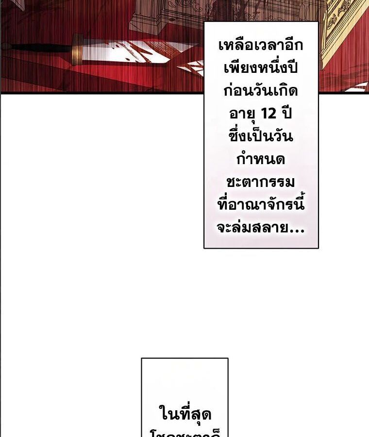 Manga-lc-com อ่านมังงะ อ่านการ์ตูน ออนไลน์ ฟรี The Legendary Assassin Reincarnated as the Beloved Youngest Daughter of a Royal Family ตอนที่ 1 2 3 4 5 6 7 8 9 10 11 12 13 14 ฟรี ไม่มีโฆษณา Manga-lc - อ่าน มังงะ อ่าน การ์ตูน ออนไลน์ อ่านมังงะ ฟรี