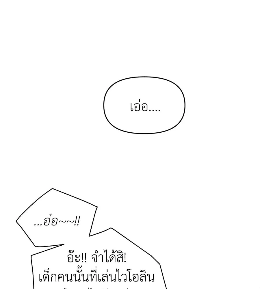 ปรารถนารักอันงดงาม ตอนที่ 19 รูปที่ 47