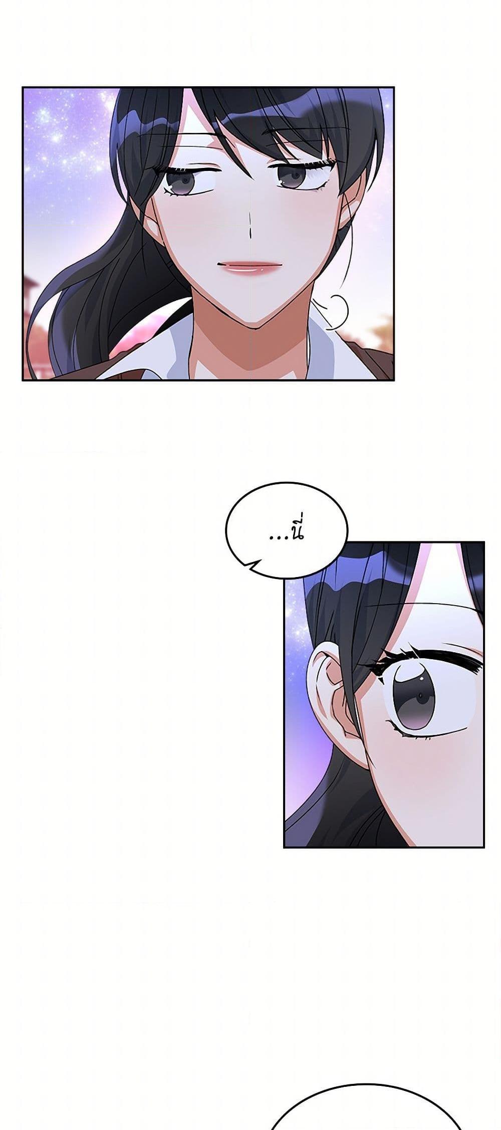 Manga-lc-com อ่านมังงะ อ่านการ์ตูน ออนไลน์ ฟรี The Antagonist’s Pet ตอนที่ 1 2 3 4 5 6 7 8 9 10 11 12 13 14 ฟรี ไม่มีโฆษณา Manga-lc - อ่าน มังงะ อ่าน การ์ตูน ออนไลน์ อ่านมังงะ ฟรี