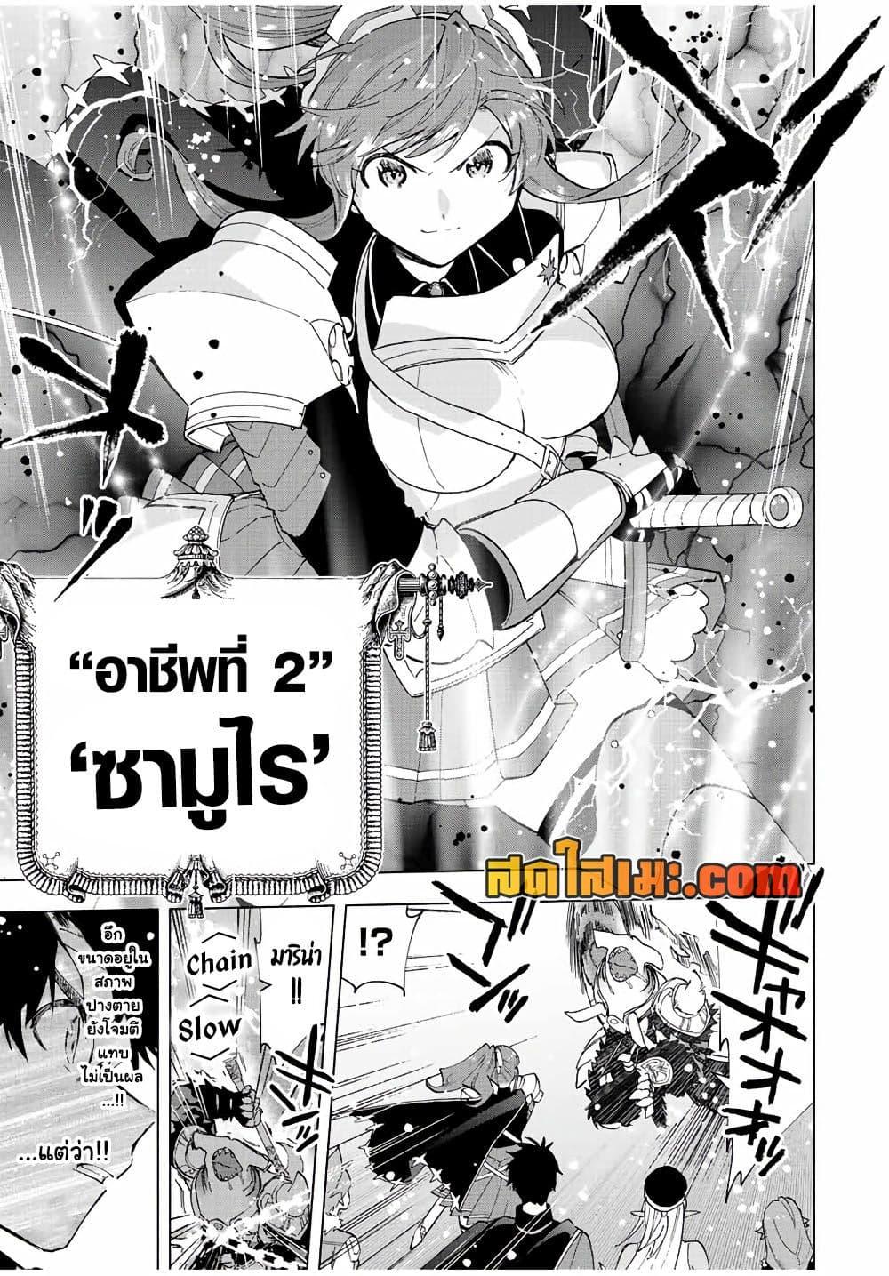 Manga-lc-com อ่านมังงะ อ่านการ์ตูน ออนไลน์ ฟรี A Rank Party wo Ridatsu Shita Ore wa, Moto Oshiego Tachi to Meikyuu Shinbu wo Mezasu ตอนที่ 1 2 3 4 5 6 7 8 9 10 11 12 13 14 ฟรี ไม่มีโฆษณา Manga-lc - อ่าน มังงะ อ่าน การ์ตูน ออนไลน์ อ่านมังงะ ฟรี