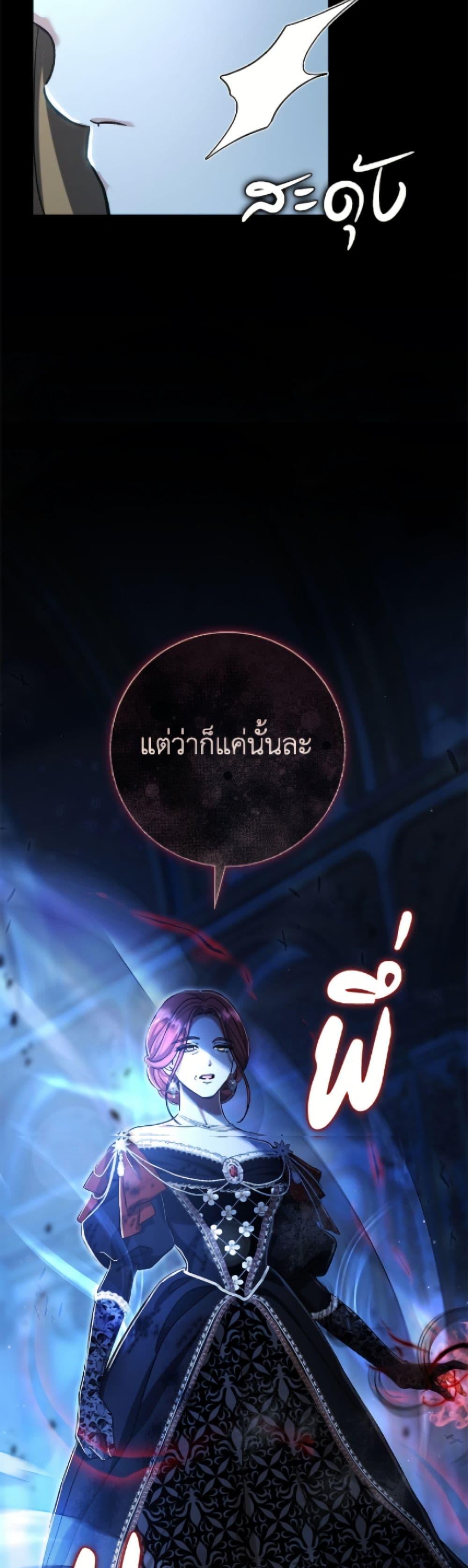 Manga-lc-com อ่านมังงะ อ่านการ์ตูน ออนไลน์ ฟรี The Villain’s Match Is Too Perfect ตอนที่ 1 2 3 4 5 6 7 8 9 10 11 12 13 14 ฟรี ไม่มีโฆษณา Manga-lc - อ่าน มังงะ อ่าน การ์ตูน ออนไลน์ อ่านมังงะ ฟรี