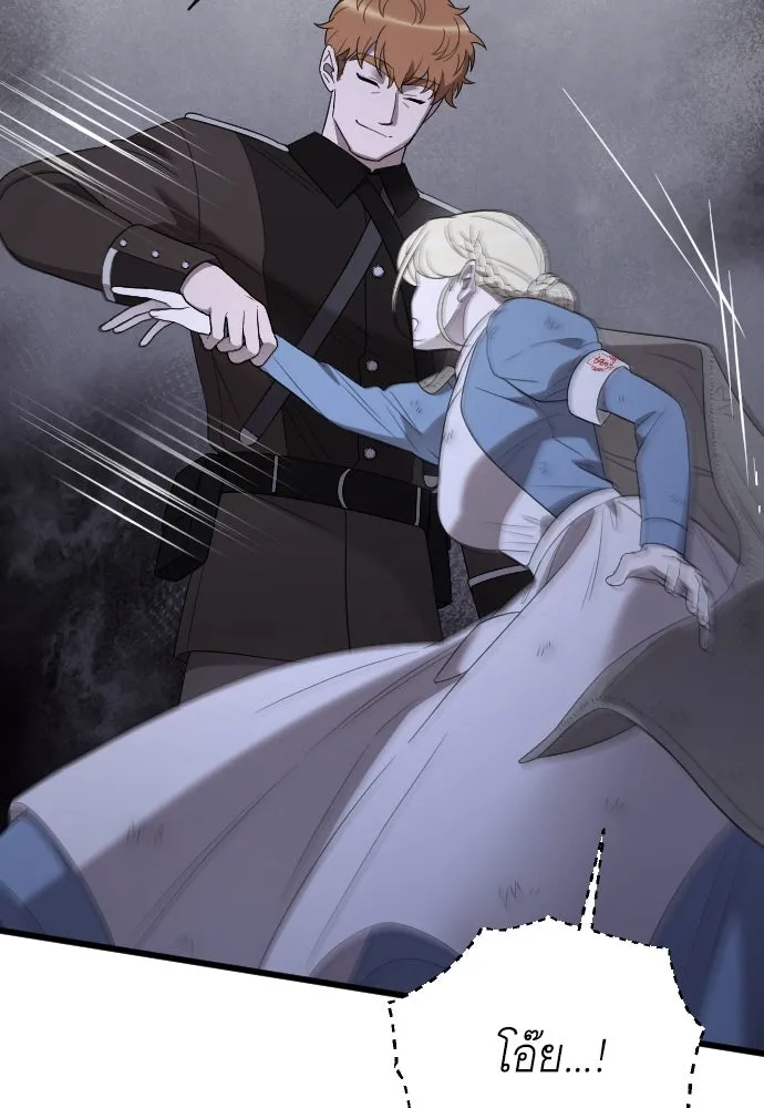 จำเลยหัวใจ ตอนที่ 56 รูปที่ 91