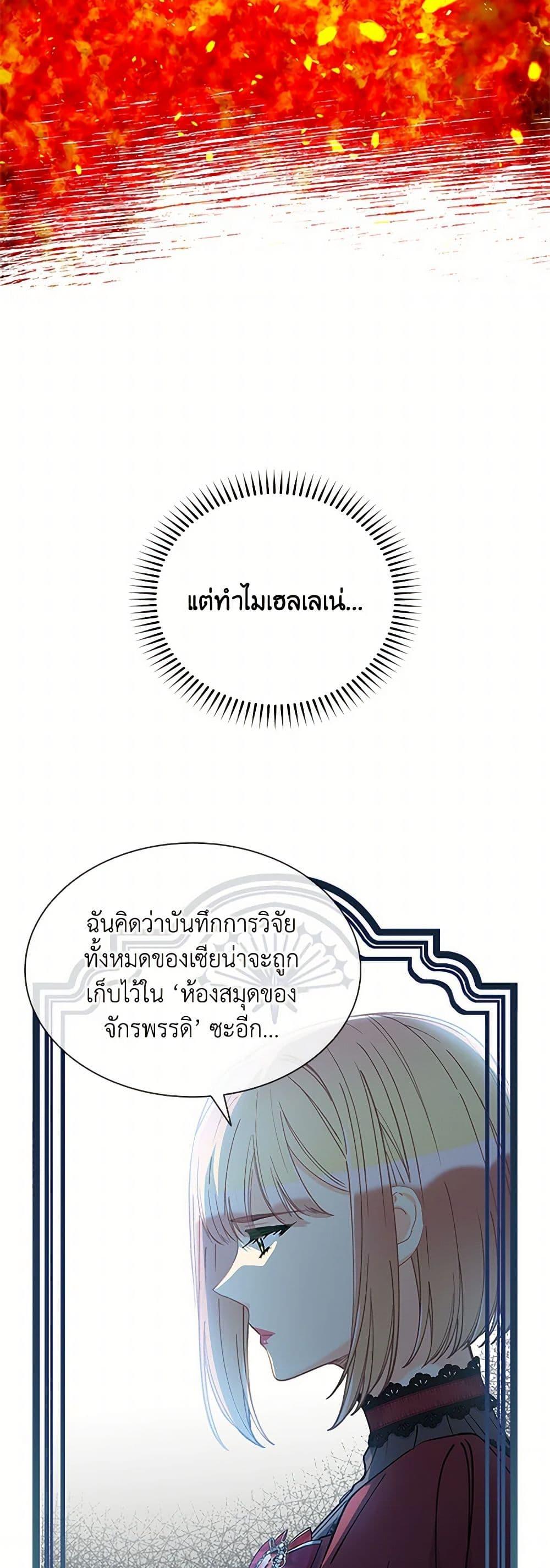 Manga-lc-com อ่านมังงะ อ่านการ์ตูน ออนไลน์ ฟรี The Mighty Extra – One Girl Changes the World ตอนที่ 1 2 3 4 5 6 7 8 9 10 11 12 13 14 ฟรี ไม่มีโฆษณา Manga-lc - อ่าน มังงะ อ่าน การ์ตูน ออนไลน์ อ่านมังงะ ฟรี