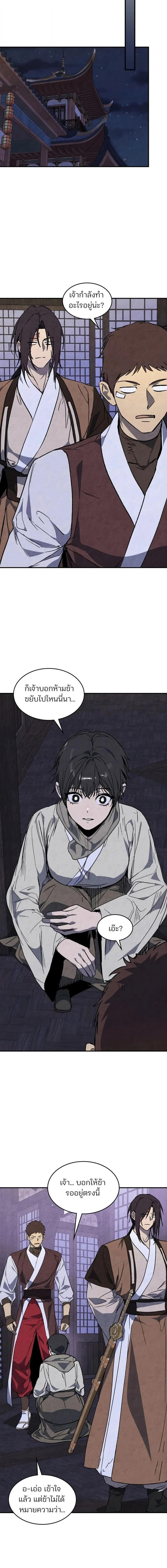 Manga-lc-com อ่านมังงะ อ่านการ์ตูน ออนไลน์ ฟรี Chronicles Of The Martial God’s Return ตอนที่ 1 2 3 4 5 6 7 8 9 10 11 12 13 14 ฟรี ไม่มีโฆษณา Manga-lc - อ่าน มังงะ อ่าน การ์ตูน ออนไลน์ อ่านมังงะ ฟรี