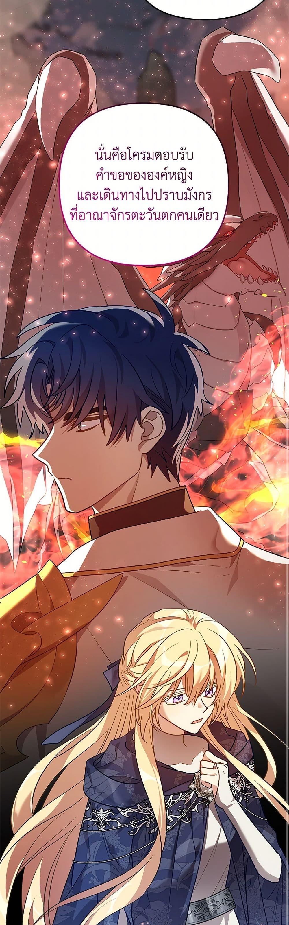 Manga-lc-com อ่านมังงะ อ่านการ์ตูน ออนไลน์ ฟรี The Baby Saint Wants to Destroy the World! ตอนที่ 1 2 3 4 5 6 7 8 9 10 11 12 13 14 ฟรี ไม่มีโฆษณา Manga-lc - อ่าน มังงะ อ่าน การ์ตูน ออนไลน์ อ่านมังงะ ฟรี