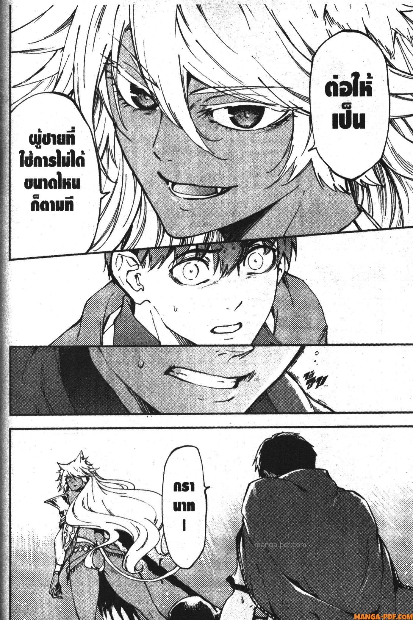 Manga-lc-com อ่านมังงะ อ่านการ์ตูน ออนไลน์ ฟรี Kekkon Yubiwa Monogatari ตอนที่ 1 2 3 4 5 6 7 8 9 10 11 12 13 14 ฟรี ไม่มีโฆษณา Manga-lc - อ่าน มังงะ อ่าน การ์ตูน ออนไลน์ อ่านมังงะ ฟรี