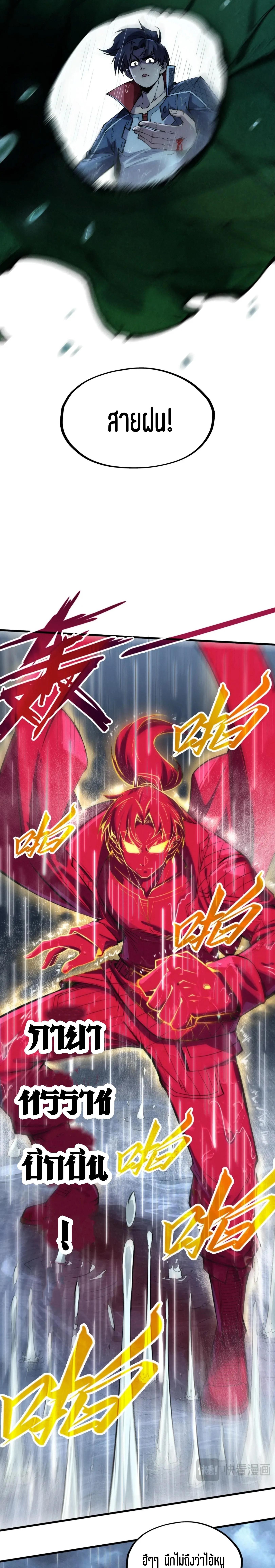 Manga-lc-com อ่านมังงะ อ่านการ์ตูน ออนไลน์ ฟรี The Eternal Supreme ตอนที่ 1 2 3 4 5 6 7 8 9 10 11 12 13 14 ฟรี ไม่มีโฆษณา Manga-lc - อ่าน มังงะ อ่าน การ์ตูน ออนไลน์ อ่านมังงะ ฟรี