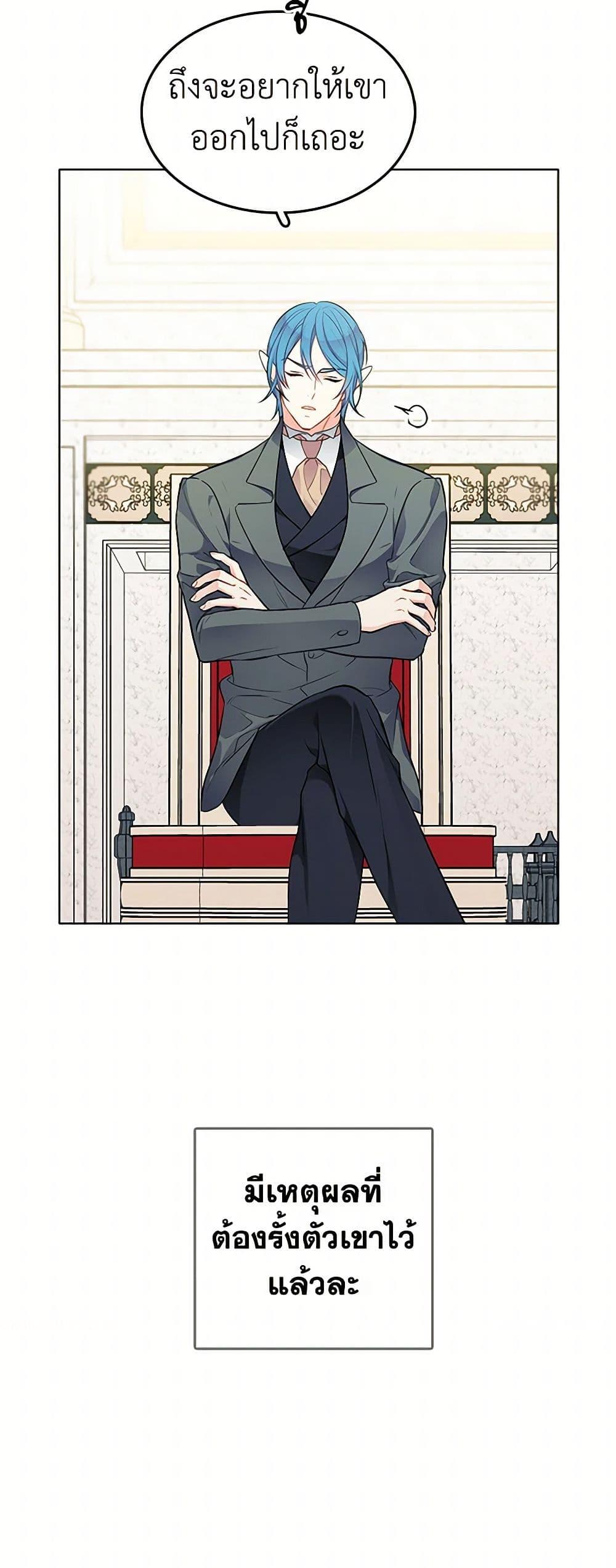 Manga-lc-com อ่านมังงะ อ่านการ์ตูน ออนไลน์ ฟรี The Detective Of Muiella ตอนที่ 1 2 3 4 5 6 7 8 9 10 11 12 13 14 ฟรี ไม่มีโฆษณา Manga-lc - อ่าน มังงะ อ่าน การ์ตูน ออนไลน์ อ่านมังงะ ฟรี