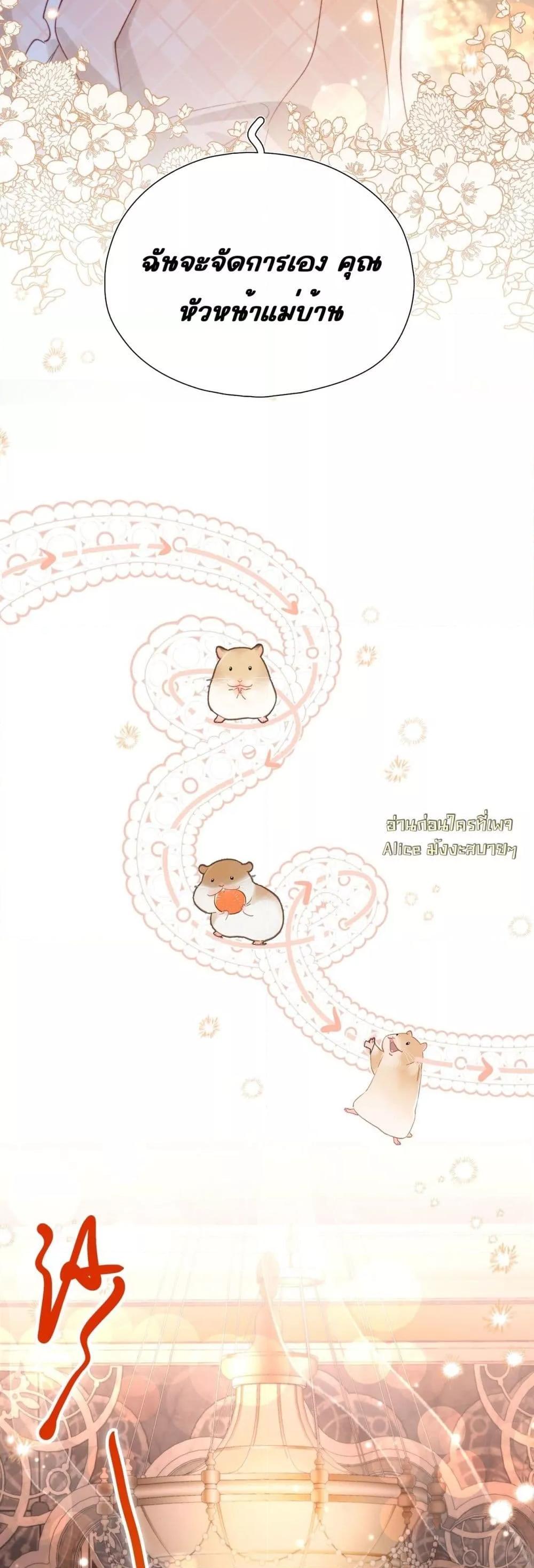 Manga-lc-com อ่านมังงะ อ่านการ์ตูน ออนไลน์ ฟรี HisTrap–กับด ตอนที่ 1 2 3 4 5 6 7 8 9 10 11 12 13 14 ฟรี ไม่มีโฆษณา Manga-lc - อ่าน มังงะ อ่าน การ์ตูน ออนไลน์ อ่านมังงะ ฟรี