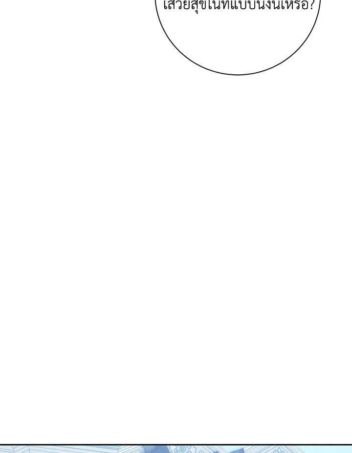 พลทหารโครงกระดูกผู้ม ตอนที่ 182 รูปที่ 102