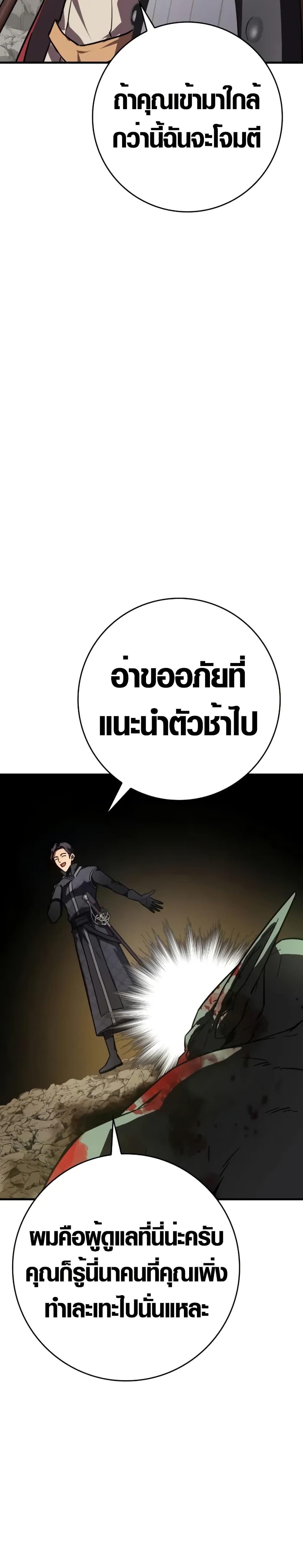 Manga-lc-com อ่านมังงะ อ่านการ์ตูน ออนไลน์ ฟรี Limit-Breaking Genius Mage ตอนที่ 1 2 3 4 5 6 7 8 9 10 11 12 13 14 ฟรี ไม่มีโฆษณา Manga-lc - อ่าน มังงะ อ่าน การ์ตูน ออนไลน์ อ่านมังงะ ฟรี