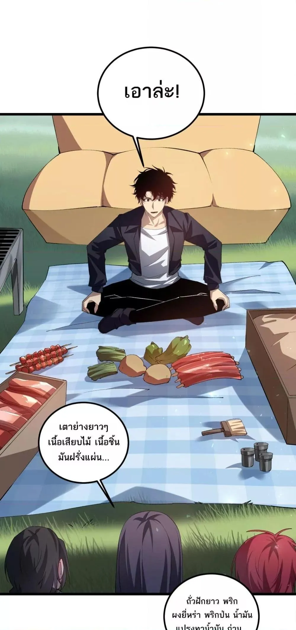 Overlord of Insects อาช_พระด_บเทพ เจ_าแห_งแมลงภ_ยพ_บ_ต_ ตอนที่ ตอนที่ 42 รูปที่ 18