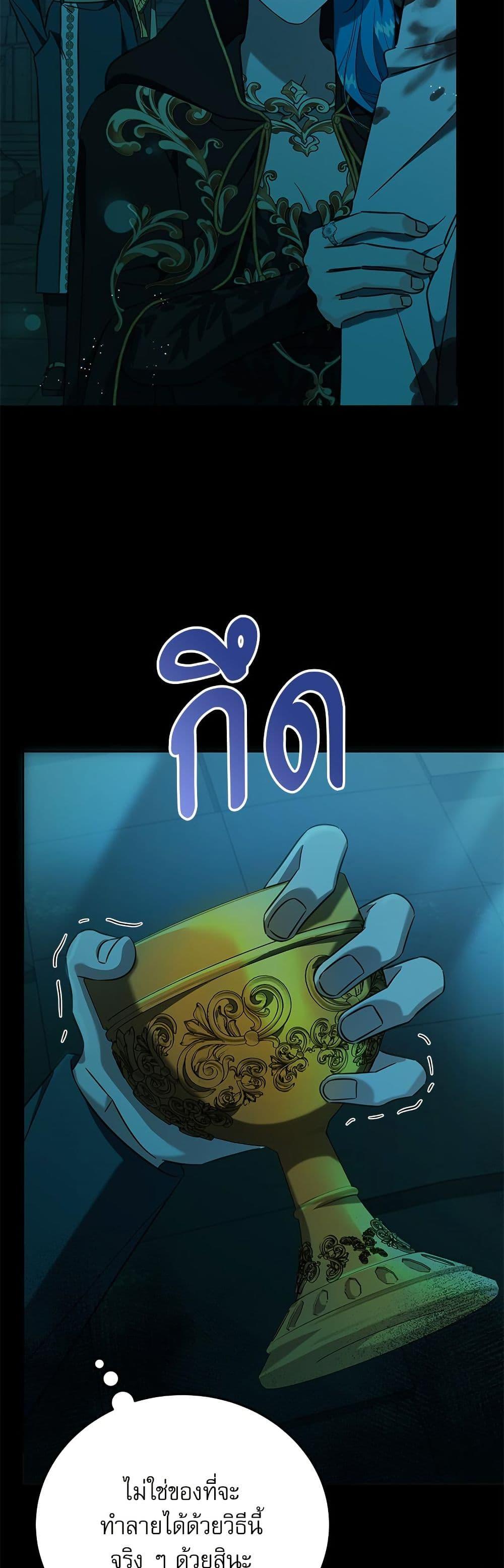 Manga-lc-com อ่านมังงะ อ่านการ์ตูน ออนไลน์ ฟรี Saving the Villain Who was Abandoned by the Female Lead ตอนที่ 1 2 3 4 5 6 7 8 9 10 11 12 13 14 ฟรี ไม่มีโฆษณา Manga-lc - อ่าน มังงะ อ่าน การ์ตูน ออนไลน์ อ่านมังงะ ฟรี