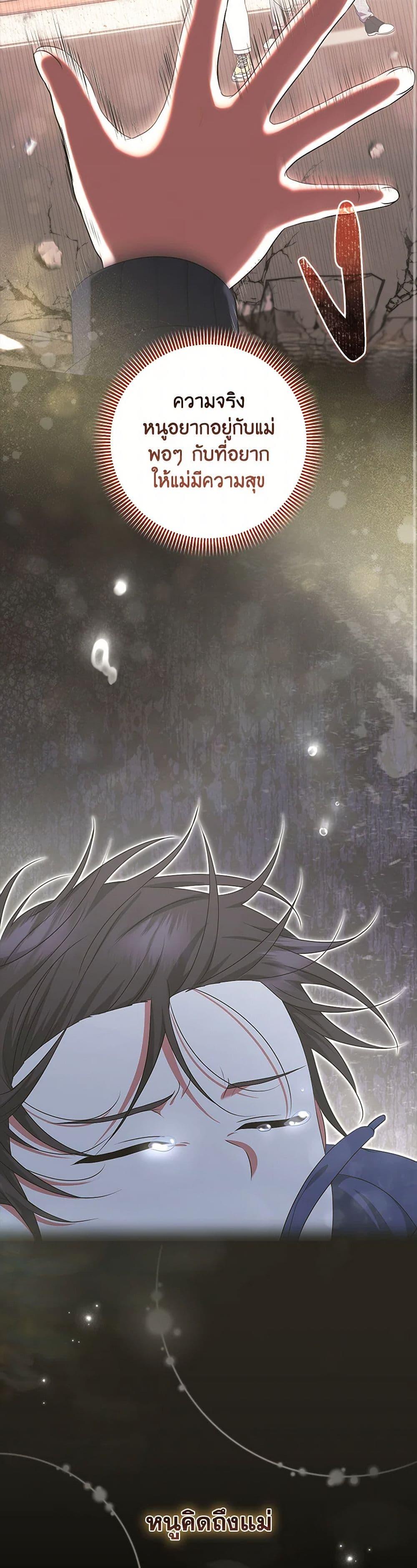 Manga-lc-com อ่านมังงะ อ่านการ์ตูน ออนไลน์ ฟรี Welcome to Dungeon Hotel ตอนที่ 1 2 3 4 5 6 7 8 9 10 11 12 13 14 ฟรี ไม่มีโฆษณา Manga-lc - อ่าน มังงะ อ่าน การ์ตูน ออนไลน์ อ่านมังงะ ฟรี