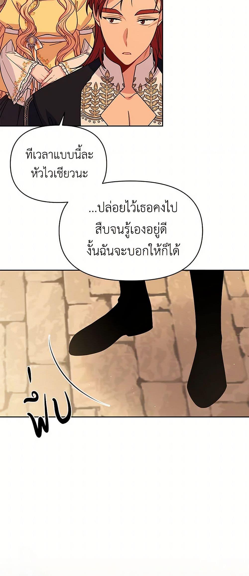 Manga-lc-com อ่านมังงะ อ่านการ์ตูน ออนไลน์ ฟรี My BFF is a Tyrant in Training ตอนที่ 1 2 3 4 5 6 7 8 9 10 11 12 13 14 ฟรี ไม่มีโฆษณา Manga-lc - อ่าน มังงะ อ่าน การ์ตูน ออนไลน์ อ่านมังงะ ฟรี