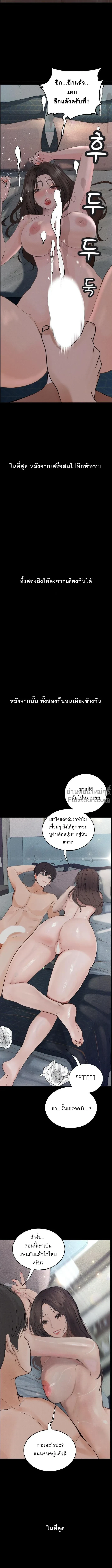Doujin-Lc- อ่าน โดจิน มังฮวา เกาหลี ญี่ปุ่น จีน แปลไทย Observation Diary ตอนที่ 1 2 3 4 5 6 7 8 9 10 11 12 13 14 ฟรี ไม่มีโฆษณา อ่าน โดจิน Manhwa เกาหลี ญี่ปุ่น จีน เรามีครบ คัดมาให้เน้นๆ โดจิน 18+ รับประกันความฟินโดย  Doujin Lc
