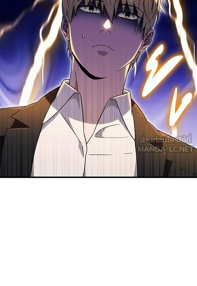 เชื่อเถอะ ฉันเป็นฮัน ตอนที่ 64 รูปที่ 44